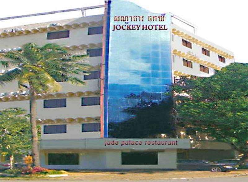 Courtyard By Marriott Phnom Penh Hotel Kültér fotó